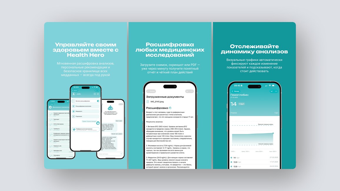 Конструктор PWA-приложений для ресторанов и кафе, биллинг для SaaS и цифровых сервисов — и ещё 8 российских стартапов - 3